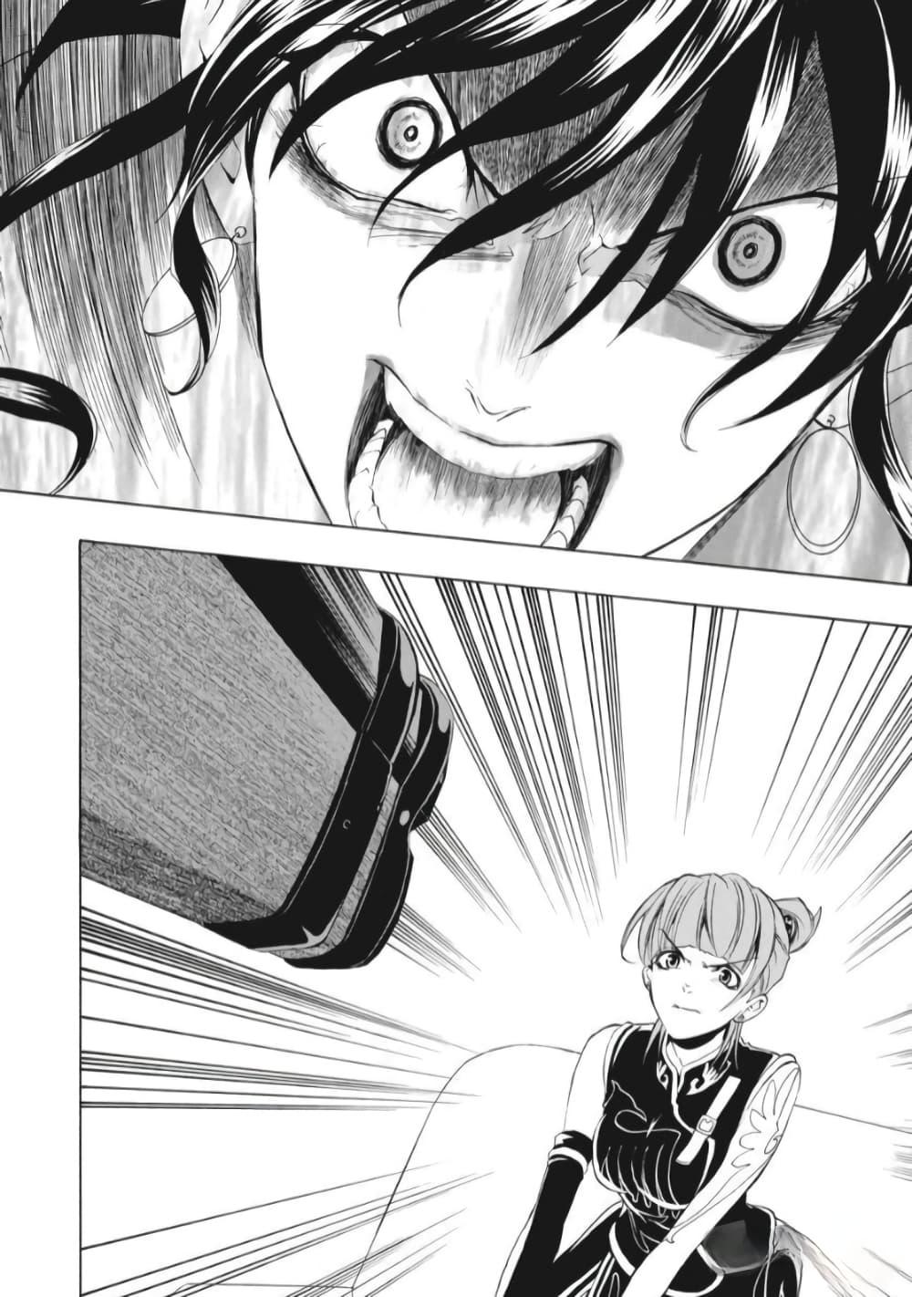 Manga-lc-com อ่านมังงะ อ่านการ์ตูน ออนไลน์ ฟรี Umineko no Naku Koro ni Episode 1 Legend of the Golden Witch ตอนที่ 1 2 3 4 5 6 7 8 9 10 11 12 13 14 ฟรี ไม่มีโฆษณา Manga-lc - อ่าน มังงะ อ่าน การ์ตูน ออนไลน์ อ่านมังงะ ฟรี
