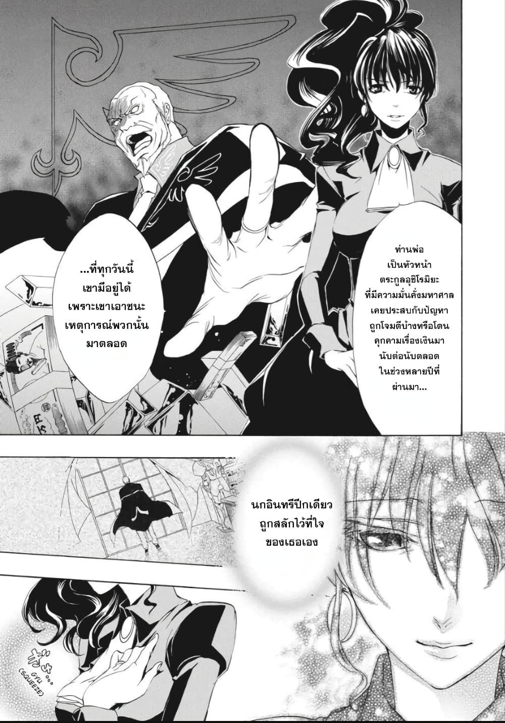 Manga-lc-com อ่านมังงะ อ่านการ์ตูน ออนไลน์ ฟรี Umineko no Naku Koro ni Episode 1 Legend of the Golden Witch ตอนที่ 1 2 3 4 5 6 7 8 9 10 11 12 13 14 ฟรี ไม่มีโฆษณา Manga-lc - อ่าน มังงะ อ่าน การ์ตูน ออนไลน์ อ่านมังงะ ฟรี