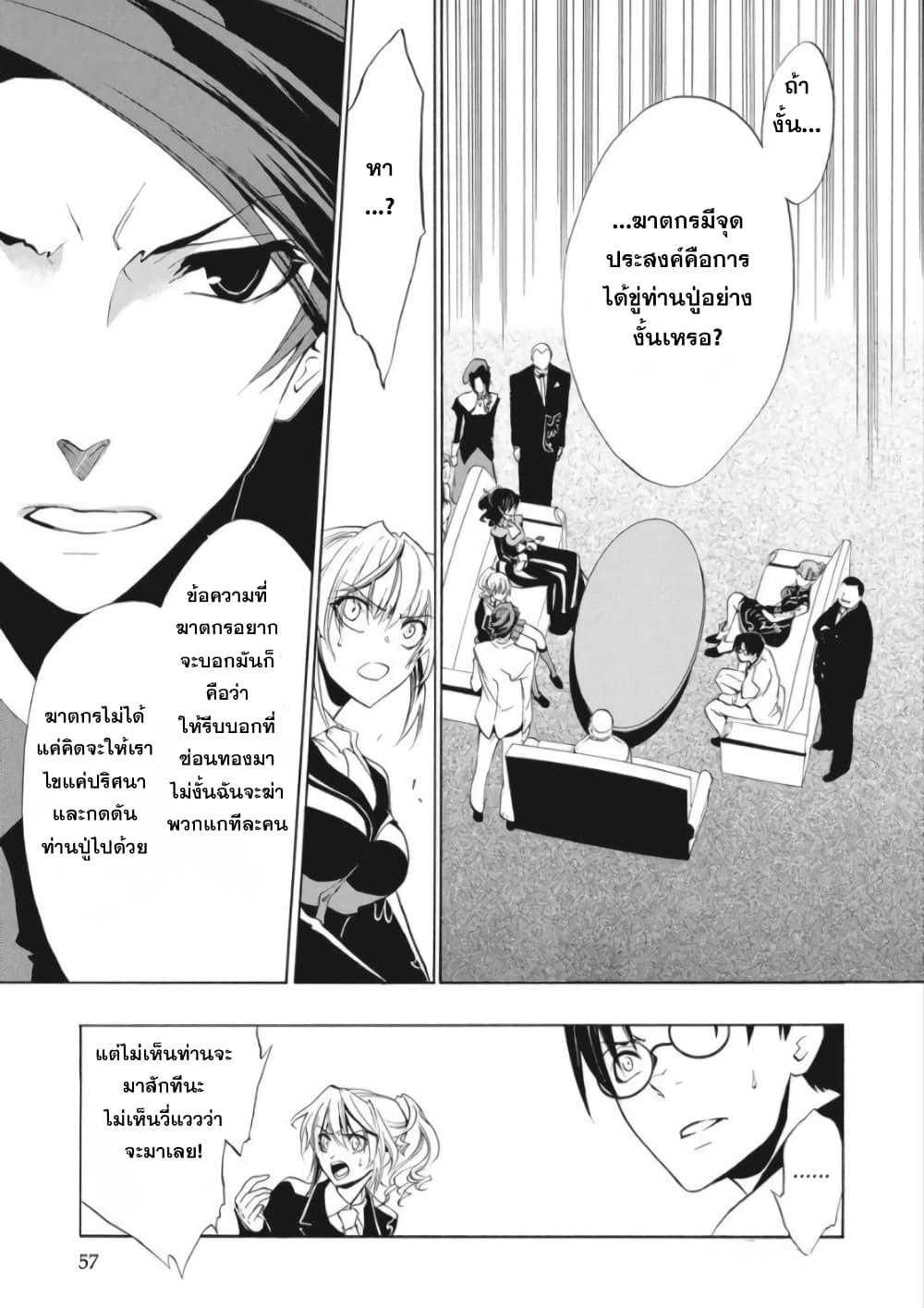 Manga-lc-com อ่านมังงะ อ่านการ์ตูน ออนไลน์ ฟรี Umineko no Naku Koro ni Episode 1 Legend of the Golden Witch ตอนที่ 1 2 3 4 5 6 7 8 9 10 11 12 13 14 ฟรี ไม่มีโฆษณา Manga-lc - อ่าน มังงะ อ่าน การ์ตูน ออนไลน์ อ่านมังงะ ฟรี