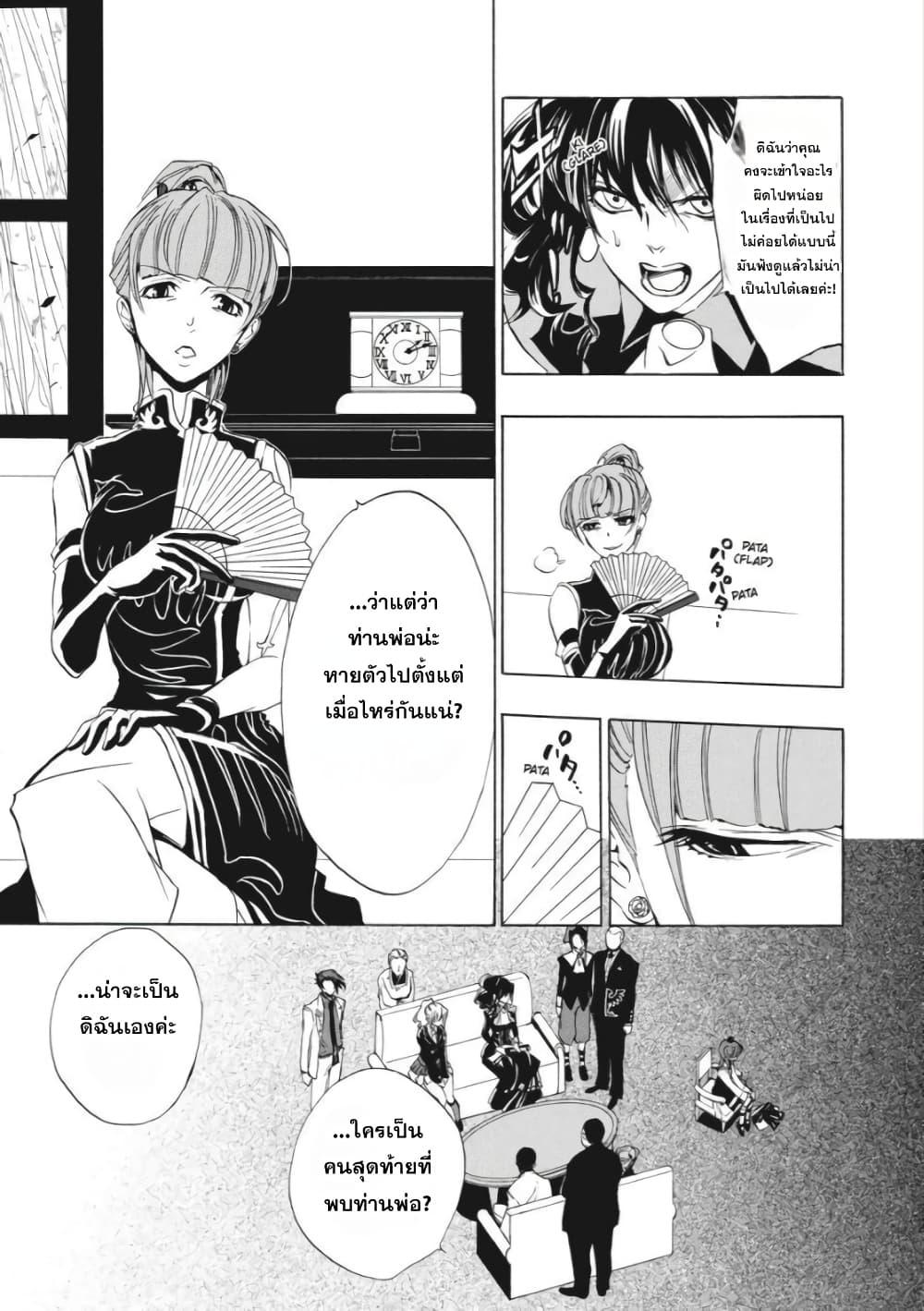 Manga-lc-com อ่านมังงะ อ่านการ์ตูน ออนไลน์ ฟรี Umineko no Naku Koro ni Episode 1 Legend of the Golden Witch ตอนที่ 1 2 3 4 5 6 7 8 9 10 11 12 13 14 ฟรี ไม่มีโฆษณา Manga-lc - อ่าน มังงะ อ่าน การ์ตูน ออนไลน์ อ่านมังงะ ฟรี