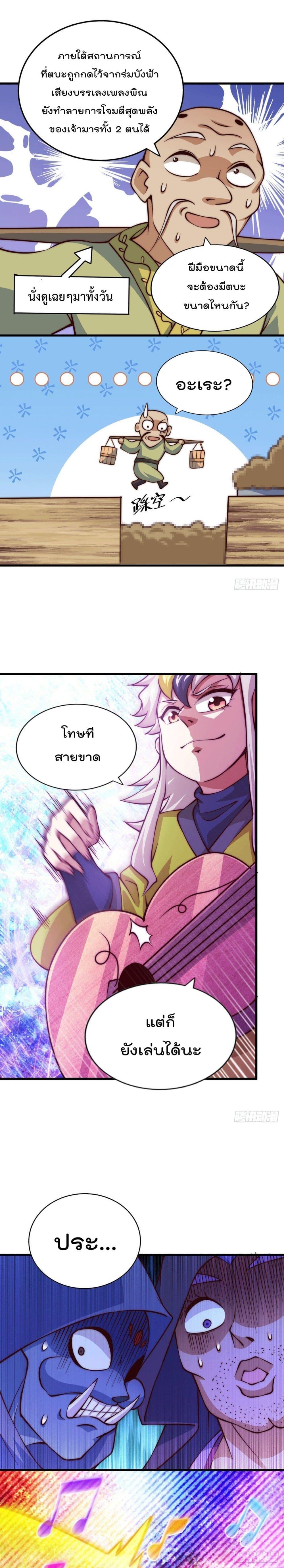 Manga-lc-com อ่านมังงะ อ่านการ์ตูน ออนไลน์ ฟรี Who is your Daddy ตอนที่ 1 2 3 4 5 6 7 8 9 10 11 12 13 14 ฟรี ไม่มีโฆษณา Manga-lc - อ่าน มังงะ อ่าน การ์ตูน ออนไลน์ อ่านมังงะ ฟรี