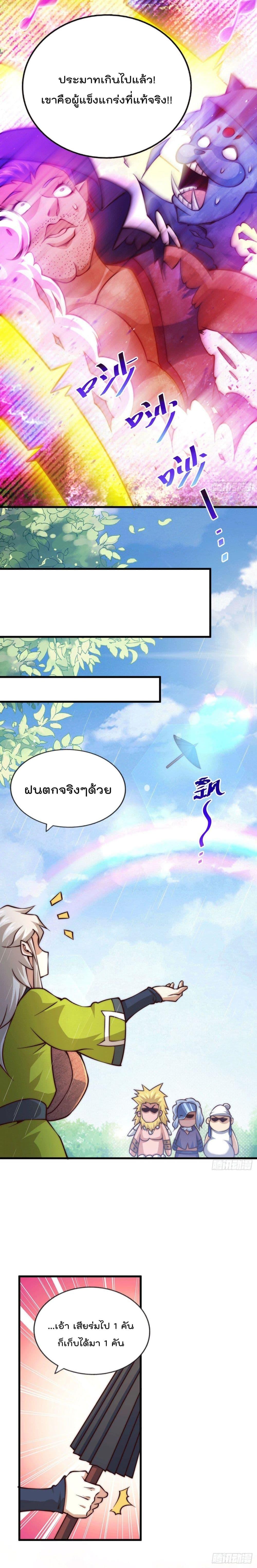 Manga-lc-com อ่านมังงะ อ่านการ์ตูน ออนไลน์ ฟรี Who is your Daddy ตอนที่ 1 2 3 4 5 6 7 8 9 10 11 12 13 14 ฟรี ไม่มีโฆษณา Manga-lc - อ่าน มังงะ อ่าน การ์ตูน ออนไลน์ อ่านมังงะ ฟรี