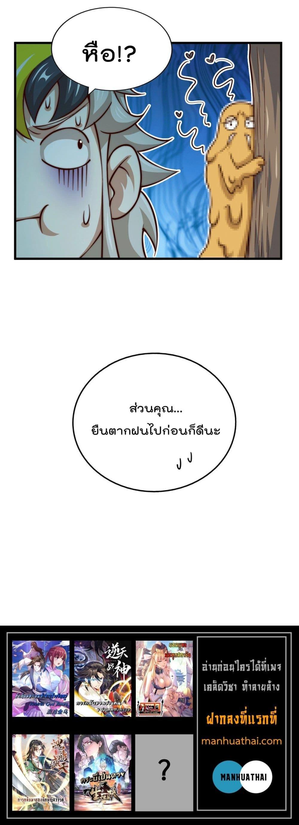 Manga-lc-com อ่านมังงะ อ่านการ์ตูน ออนไลน์ ฟรี Who is your Daddy ตอนที่ 1 2 3 4 5 6 7 8 9 10 11 12 13 14 ฟรี ไม่มีโฆษณา Manga-lc - อ่าน มังงะ อ่าน การ์ตูน ออนไลน์ อ่านมังงะ ฟรี