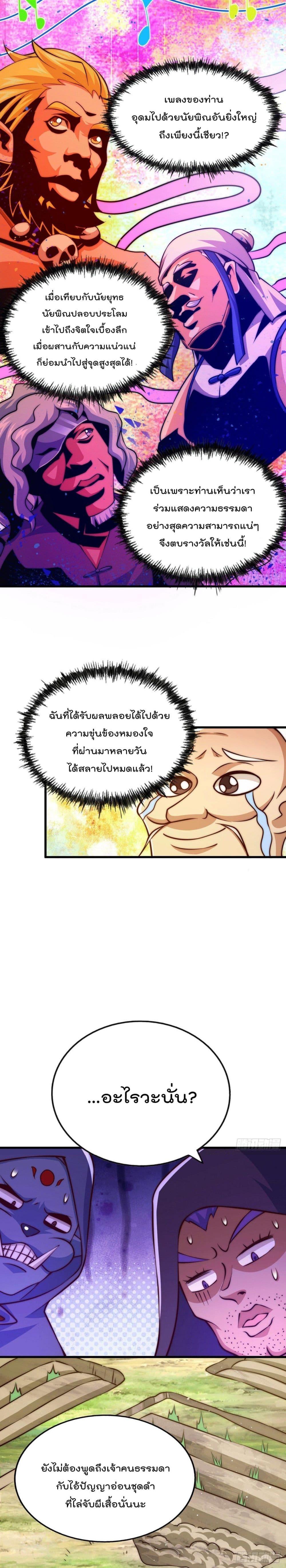 Manga-lc-com อ่านมังงะ อ่านการ์ตูน ออนไลน์ ฟรี Who is your Daddy ตอนที่ 1 2 3 4 5 6 7 8 9 10 11 12 13 14 ฟรี ไม่มีโฆษณา Manga-lc - อ่าน มังงะ อ่าน การ์ตูน ออนไลน์ อ่านมังงะ ฟรี