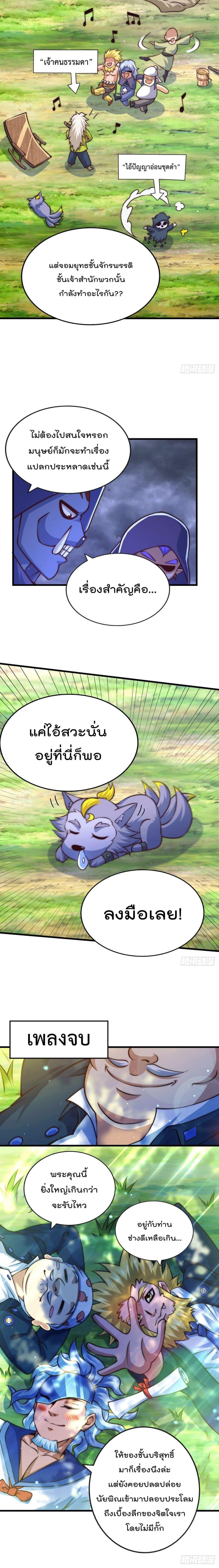 Manga-lc-com อ่านมังงะ อ่านการ์ตูน ออนไลน์ ฟรี Who is your Daddy ตอนที่ 1 2 3 4 5 6 7 8 9 10 11 12 13 14 ฟรี ไม่มีโฆษณา Manga-lc - อ่าน มังงะ อ่าน การ์ตูน ออนไลน์ อ่านมังงะ ฟรี