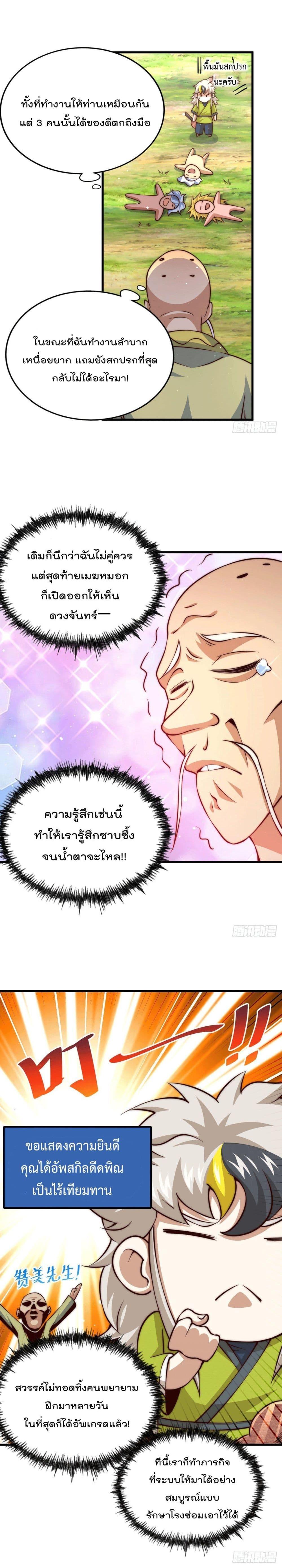 Manga-lc-com อ่านมังงะ อ่านการ์ตูน ออนไลน์ ฟรี Who is your Daddy ตอนที่ 1 2 3 4 5 6 7 8 9 10 11 12 13 14 ฟรี ไม่มีโฆษณา Manga-lc - อ่าน มังงะ อ่าน การ์ตูน ออนไลน์ อ่านมังงะ ฟรี