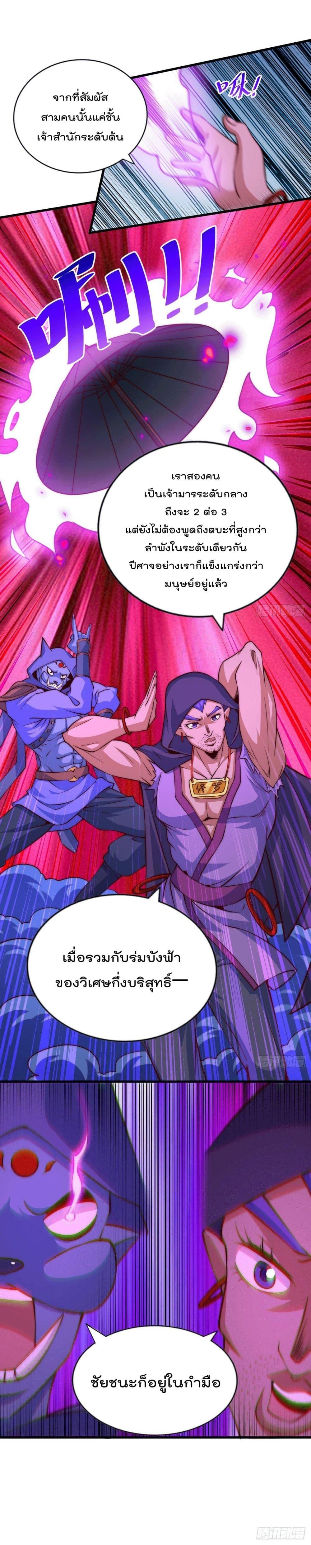 Manga-lc-com อ่านมังงะ อ่านการ์ตูน ออนไลน์ ฟรี Who is your Daddy ตอนที่ 1 2 3 4 5 6 7 8 9 10 11 12 13 14 ฟรี ไม่มีโฆษณา Manga-lc - อ่าน มังงะ อ่าน การ์ตูน ออนไลน์ อ่านมังงะ ฟรี