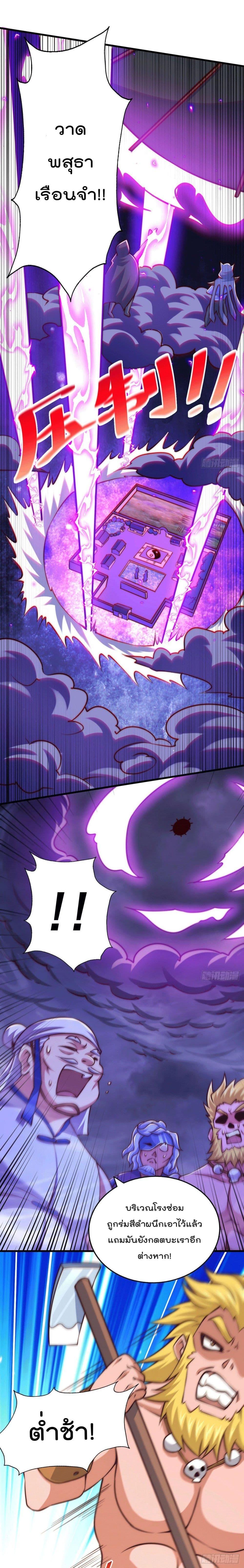 Manga-lc-com อ่านมังงะ อ่านการ์ตูน ออนไลน์ ฟรี Who is your Daddy ตอนที่ 1 2 3 4 5 6 7 8 9 10 11 12 13 14 ฟรี ไม่มีโฆษณา Manga-lc - อ่าน มังงะ อ่าน การ์ตูน ออนไลน์ อ่านมังงะ ฟรี