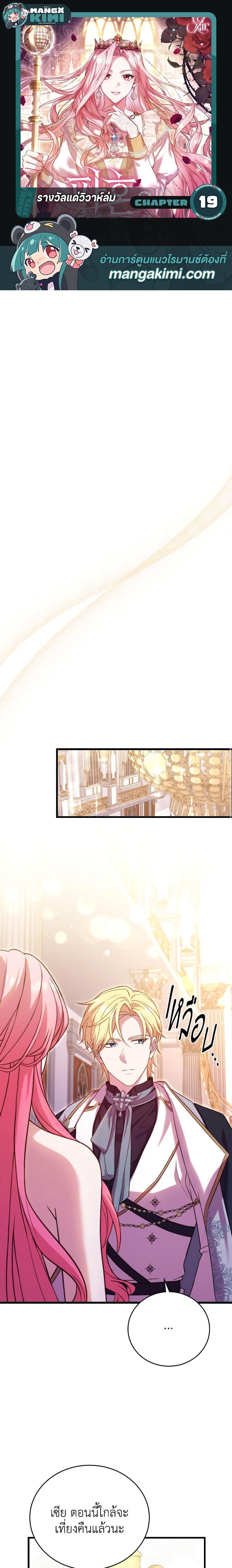 Manga-lc-com อ่านมังงะ อ่านการ์ตูน ออนไลน์ ฟรี The Price Of Breaking Up ตอนที่ 1 2 3 4 5 6 7 8 9 10 11 12 13 14 ฟรี ไม่มีโฆษณา Manga-lc - อ่าน มังงะ อ่าน การ์ตูน ออนไลน์ อ่านมังงะ ฟรี