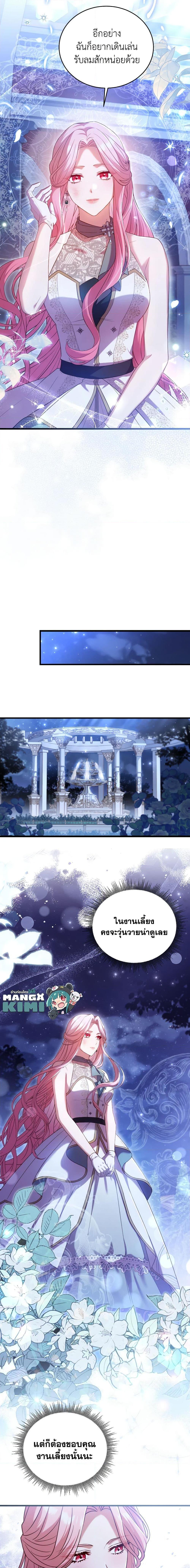 Manga-lc-com อ่านมังงะ อ่านการ์ตูน ออนไลน์ ฟรี The Price Of Breaking Up ตอนที่ 1 2 3 4 5 6 7 8 9 10 11 12 13 14 ฟรี ไม่มีโฆษณา Manga-lc - อ่าน มังงะ อ่าน การ์ตูน ออนไลน์ อ่านมังงะ ฟรี