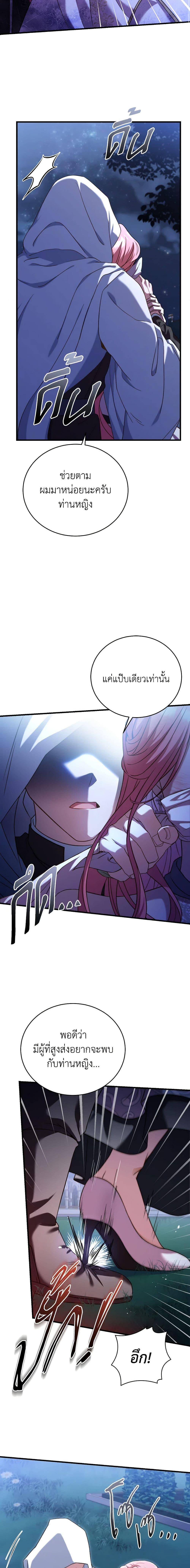 Manga-lc-com อ่านมังงะ อ่านการ์ตูน ออนไลน์ ฟรี The Price Of Breaking Up ตอนที่ 1 2 3 4 5 6 7 8 9 10 11 12 13 14 ฟรี ไม่มีโฆษณา Manga-lc - อ่าน มังงะ อ่าน การ์ตูน ออนไลน์ อ่านมังงะ ฟรี