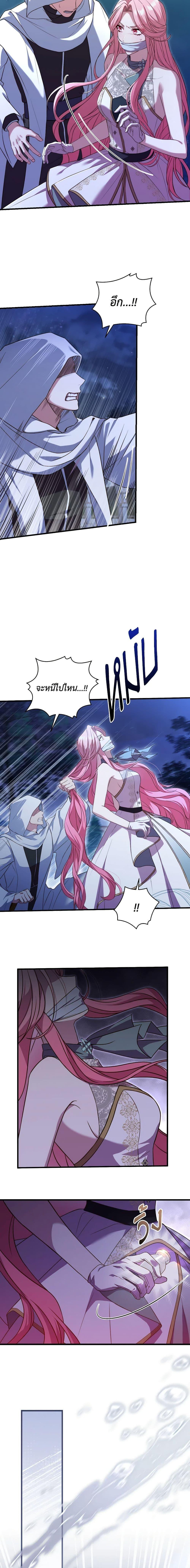 Manga-lc-com อ่านมังงะ อ่านการ์ตูน ออนไลน์ ฟรี The Price Of Breaking Up ตอนที่ 1 2 3 4 5 6 7 8 9 10 11 12 13 14 ฟรี ไม่มีโฆษณา Manga-lc - อ่าน มังงะ อ่าน การ์ตูน ออนไลน์ อ่านมังงะ ฟรี