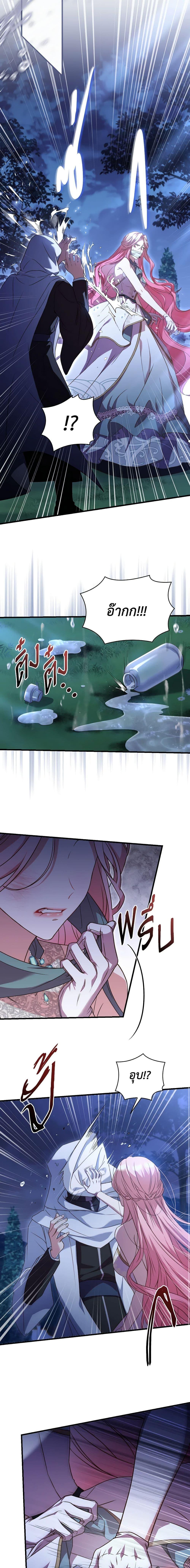 Manga-lc-com อ่านมังงะ อ่านการ์ตูน ออนไลน์ ฟรี The Price Of Breaking Up ตอนที่ 1 2 3 4 5 6 7 8 9 10 11 12 13 14 ฟรี ไม่มีโฆษณา Manga-lc - อ่าน มังงะ อ่าน การ์ตูน ออนไลน์ อ่านมังงะ ฟรี