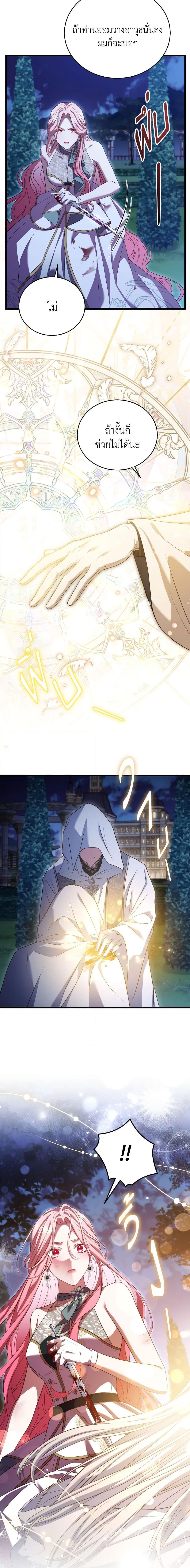 Manga-lc-com อ่านมังงะ อ่านการ์ตูน ออนไลน์ ฟรี The Price Of Breaking Up ตอนที่ 1 2 3 4 5 6 7 8 9 10 11 12 13 14 ฟรี ไม่มีโฆษณา Manga-lc - อ่าน มังงะ อ่าน การ์ตูน ออนไลน์ อ่านมังงะ ฟรี