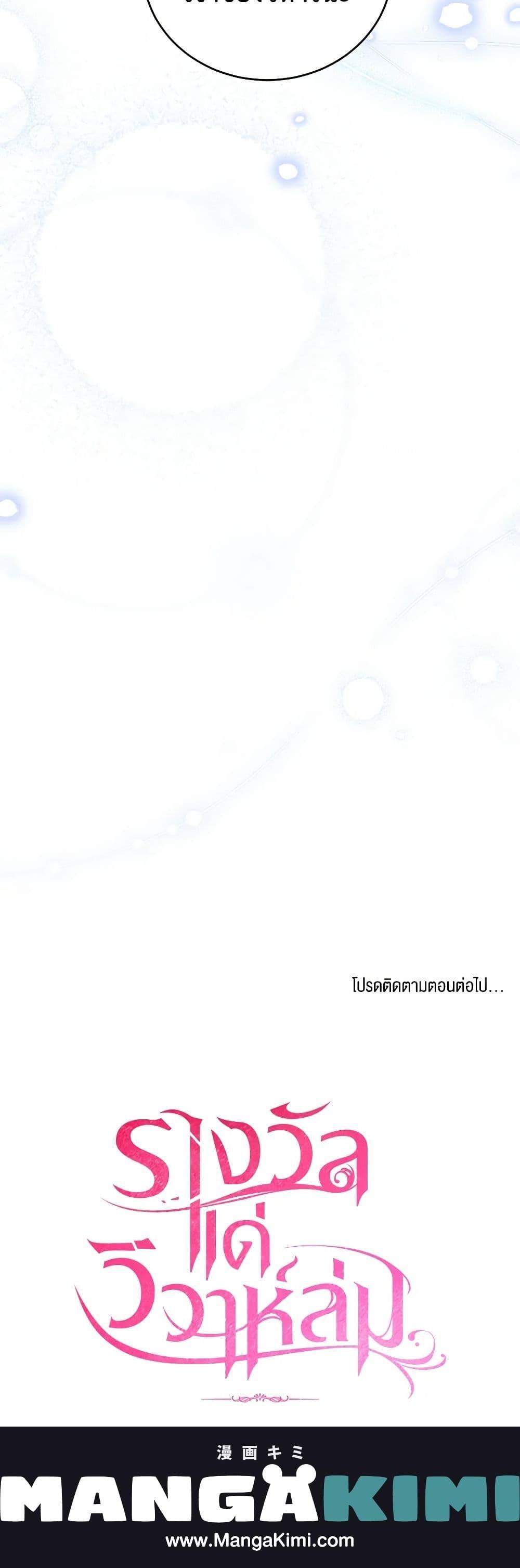 Manga-lc-com อ่านมังงะ อ่านการ์ตูน ออนไลน์ ฟรี The Price Of Breaking Up ตอนที่ 1 2 3 4 5 6 7 8 9 10 11 12 13 14 ฟรี ไม่มีโฆษณา Manga-lc - อ่าน มังงะ อ่าน การ์ตูน ออนไลน์ อ่านมังงะ ฟรี