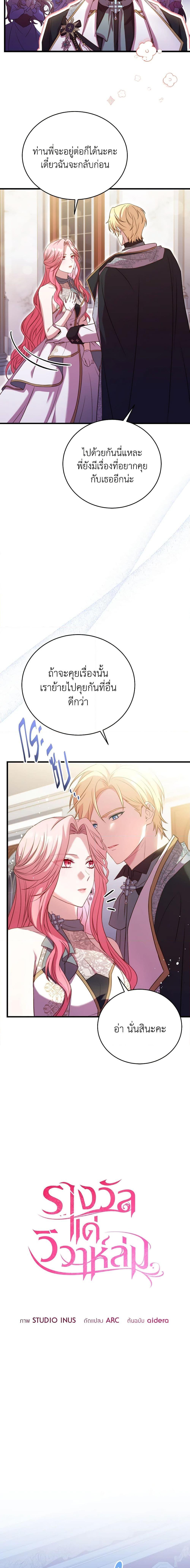 Manga-lc-com อ่านมังงะ อ่านการ์ตูน ออนไลน์ ฟรี The Price Of Breaking Up ตอนที่ 1 2 3 4 5 6 7 8 9 10 11 12 13 14 ฟรี ไม่มีโฆษณา Manga-lc - อ่าน มังงะ อ่าน การ์ตูน ออนไลน์ อ่านมังงะ ฟรี