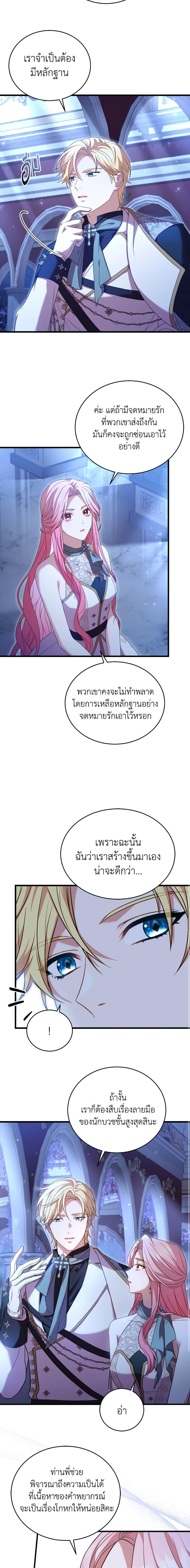 Manga-lc-com อ่านมังงะ อ่านการ์ตูน ออนไลน์ ฟรี The Price Of Breaking Up ตอนที่ 1 2 3 4 5 6 7 8 9 10 11 12 13 14 ฟรี ไม่มีโฆษณา Manga-lc - อ่าน มังงะ อ่าน การ์ตูน ออนไลน์ อ่านมังงะ ฟรี