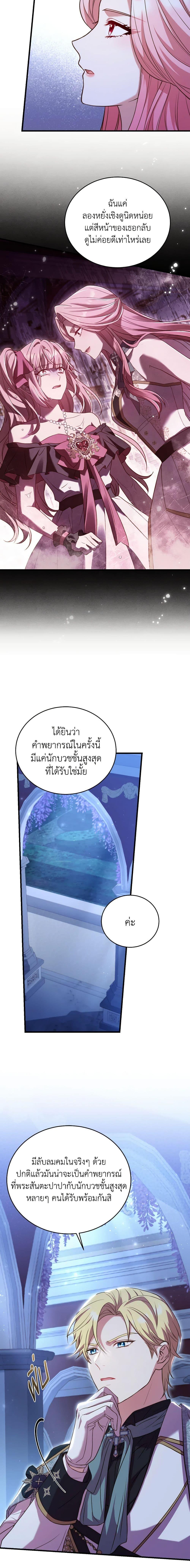 Manga-lc-com อ่านมังงะ อ่านการ์ตูน ออนไลน์ ฟรี The Price Of Breaking Up ตอนที่ 1 2 3 4 5 6 7 8 9 10 11 12 13 14 ฟรี ไม่มีโฆษณา Manga-lc - อ่าน มังงะ อ่าน การ์ตูน ออนไลน์ อ่านมังงะ ฟรี