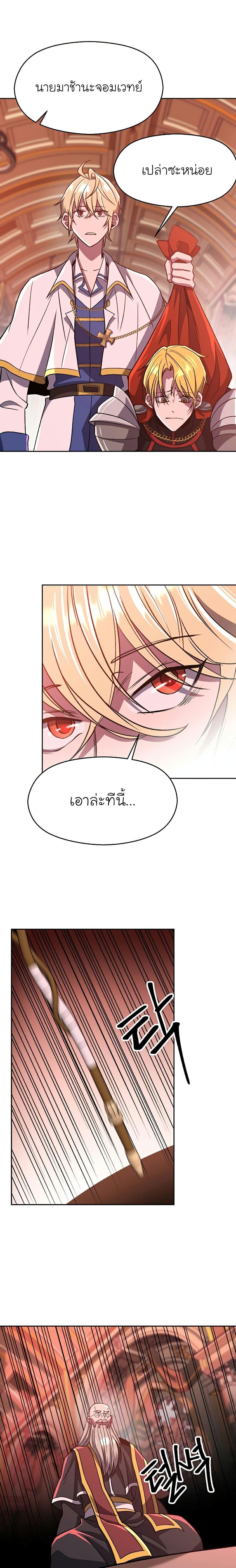 Manga-lc-com อ่านมังงะ อ่านการ์ตูน ออนไลน์ ฟรี Archmage Who Transcends by Returning ตอนที่ 1 2 3 4 5 6 7 8 9 10 11 12 13 14 ฟรี ไม่มีโฆษณา Manga-lc - อ่าน มังงะ อ่าน การ์ตูน ออนไลน์ อ่านมังงะ ฟรี