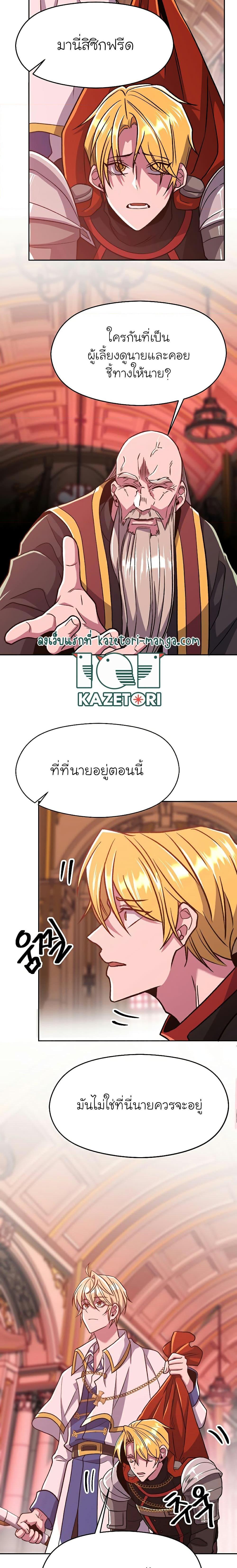 Manga-lc-com อ่านมังงะ อ่านการ์ตูน ออนไลน์ ฟรี Archmage Who Transcends by Returning ตอนที่ 1 2 3 4 5 6 7 8 9 10 11 12 13 14 ฟรี ไม่มีโฆษณา Manga-lc - อ่าน มังงะ อ่าน การ์ตูน ออนไลน์ อ่านมังงะ ฟรี