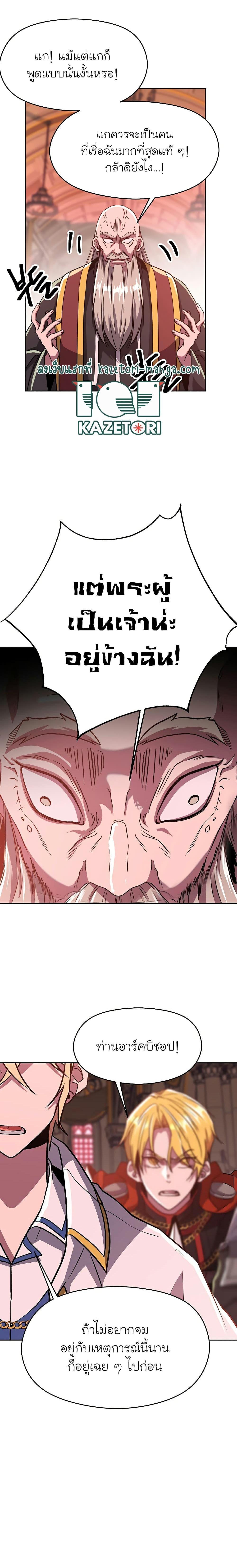 Manga-lc-com อ่านมังงะ อ่านการ์ตูน ออนไลน์ ฟรี Archmage Who Transcends by Returning ตอนที่ 1 2 3 4 5 6 7 8 9 10 11 12 13 14 ฟรี ไม่มีโฆษณา Manga-lc - อ่าน มังงะ อ่าน การ์ตูน ออนไลน์ อ่านมังงะ ฟรี