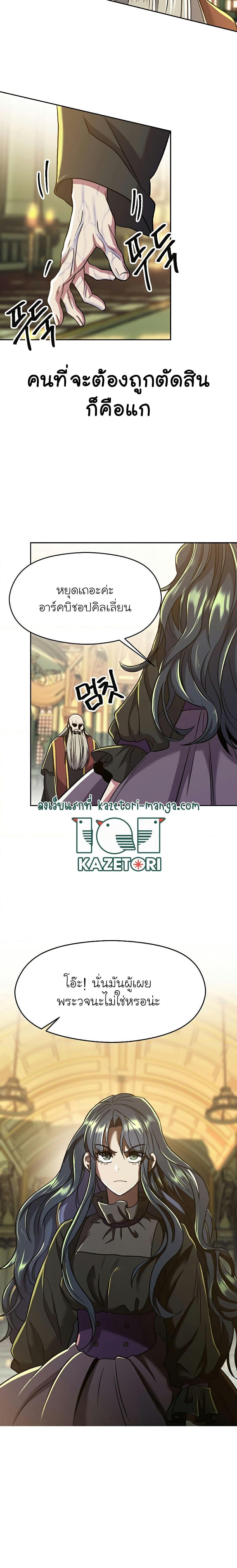 Manga-lc-com อ่านมังงะ อ่านการ์ตูน ออนไลน์ ฟรี Archmage Who Transcends by Returning ตอนที่ 1 2 3 4 5 6 7 8 9 10 11 12 13 14 ฟรี ไม่มีโฆษณา Manga-lc - อ่าน มังงะ อ่าน การ์ตูน ออนไลน์ อ่านมังงะ ฟรี