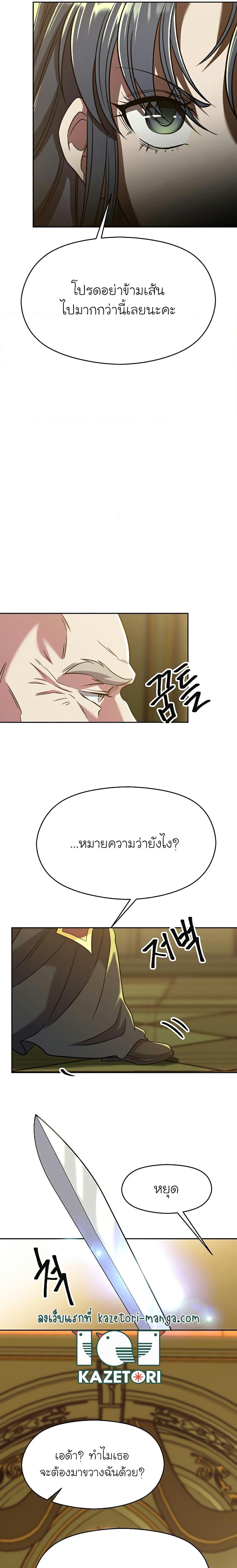 Manga-lc-com อ่านมังงะ อ่านการ์ตูน ออนไลน์ ฟรี Archmage Who Transcends by Returning ตอนที่ 1 2 3 4 5 6 7 8 9 10 11 12 13 14 ฟรี ไม่มีโฆษณา Manga-lc - อ่าน มังงะ อ่าน การ์ตูน ออนไลน์ อ่านมังงะ ฟรี