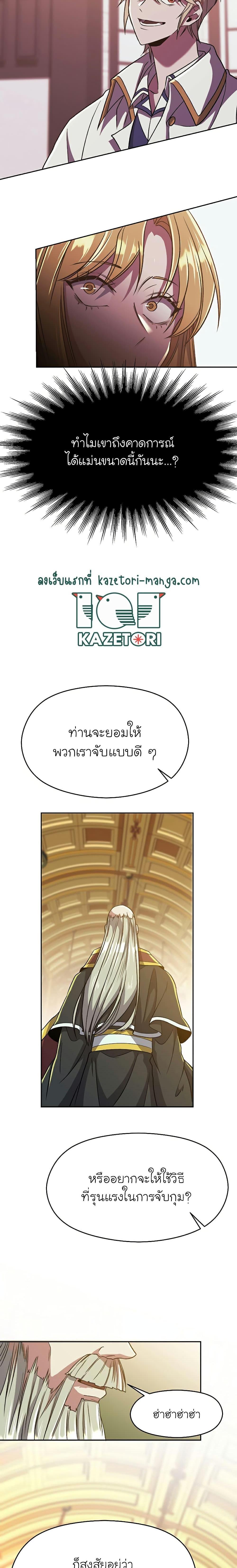 Manga-lc-com อ่านมังงะ อ่านการ์ตูน ออนไลน์ ฟรี Archmage Who Transcends by Returning ตอนที่ 1 2 3 4 5 6 7 8 9 10 11 12 13 14 ฟรี ไม่มีโฆษณา Manga-lc - อ่าน มังงะ อ่าน การ์ตูน ออนไลน์ อ่านมังงะ ฟรี