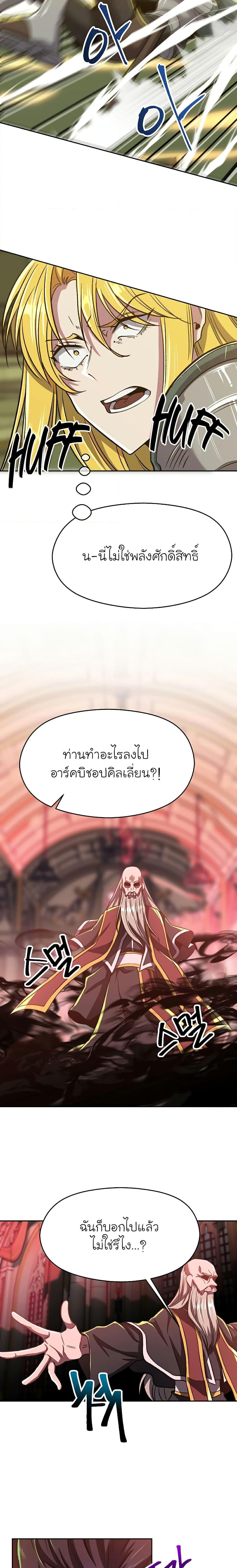 Manga-lc-com อ่านมังงะ อ่านการ์ตูน ออนไลน์ ฟรี Archmage Who Transcends by Returning ตอนที่ 1 2 3 4 5 6 7 8 9 10 11 12 13 14 ฟรี ไม่มีโฆษณา Manga-lc - อ่าน มังงะ อ่าน การ์ตูน ออนไลน์ อ่านมังงะ ฟรี