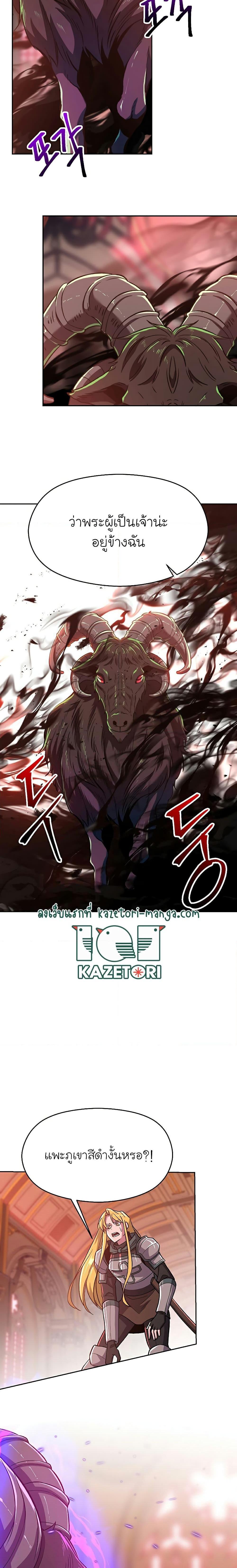 Manga-lc-com อ่านมังงะ อ่านการ์ตูน ออนไลน์ ฟรี Archmage Who Transcends by Returning ตอนที่ 1 2 3 4 5 6 7 8 9 10 11 12 13 14 ฟรี ไม่มีโฆษณา Manga-lc - อ่าน มังงะ อ่าน การ์ตูน ออนไลน์ อ่านมังงะ ฟรี