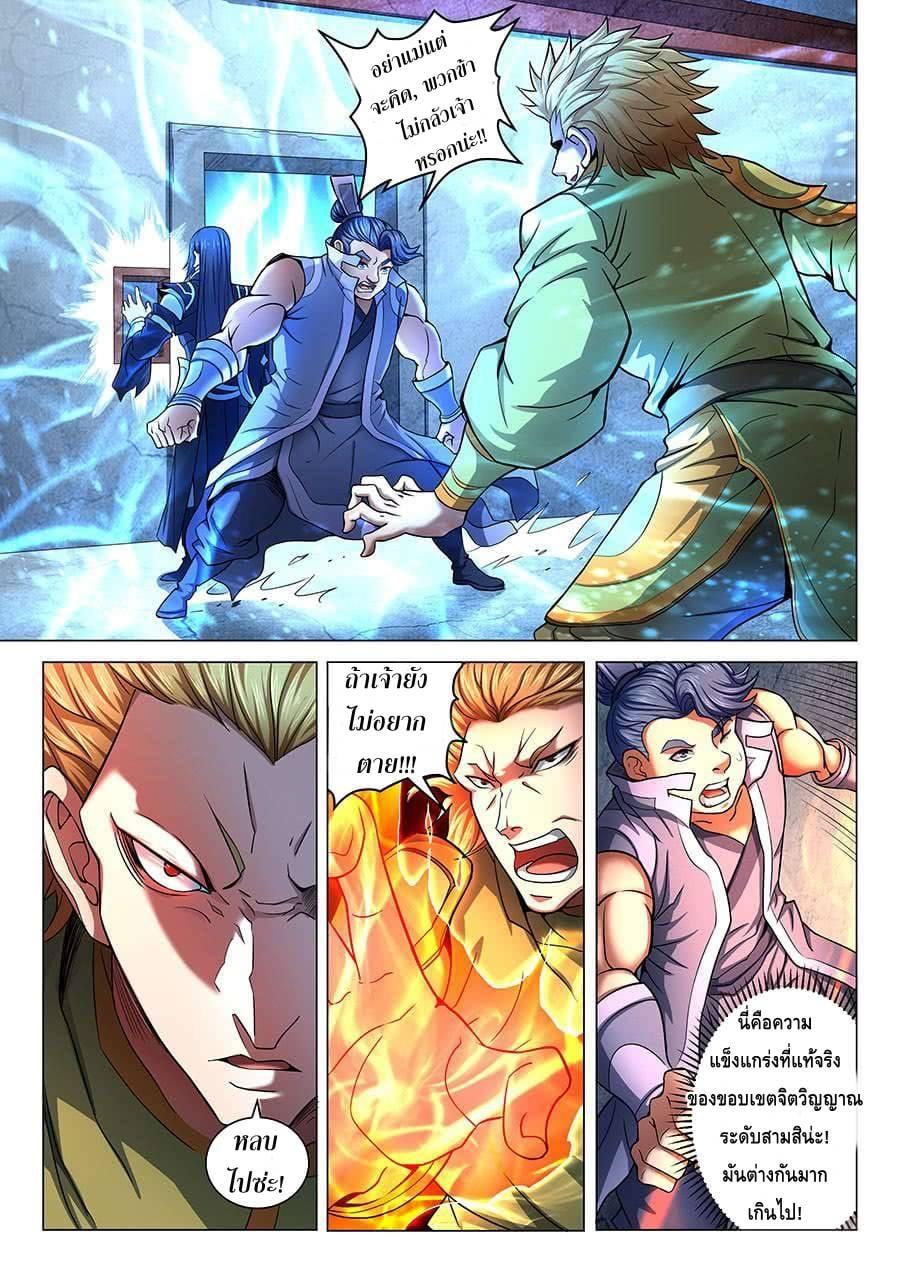 Manga-lc-com อ่านมังงะ อ่านการ์ตูน ออนไลน์ ฟรี God of Martial Arts ตอนที่ 1 2 3 4 5 6 7 8 9 10 11 12 13 14 ฟรี ไม่มีโฆษณา Manga-lc - อ่าน มังงะ อ่าน การ์ตูน ออนไลน์ อ่านมังงะ ฟรี