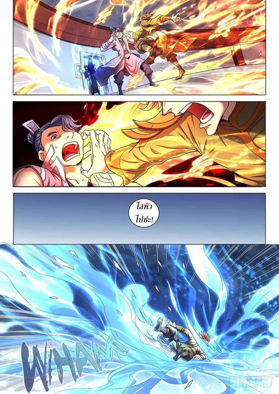 Manga-lc-com อ่านมังงะ อ่านการ์ตูน ออนไลน์ ฟรี God of Martial Arts ตอนที่ 1 2 3 4 5 6 7 8 9 10 11 12 13 14 ฟรี ไม่มีโฆษณา Manga-lc - อ่าน มังงะ อ่าน การ์ตูน ออนไลน์ อ่านมังงะ ฟรี