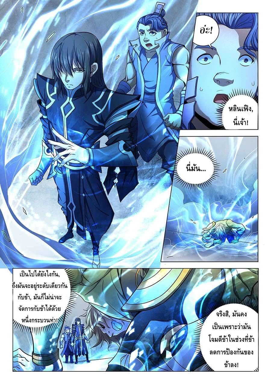 Manga-lc-com อ่านมังงะ อ่านการ์ตูน ออนไลน์ ฟรี God of Martial Arts ตอนที่ 1 2 3 4 5 6 7 8 9 10 11 12 13 14 ฟรี ไม่มีโฆษณา Manga-lc - อ่าน มังงะ อ่าน การ์ตูน ออนไลน์ อ่านมังงะ ฟรี
