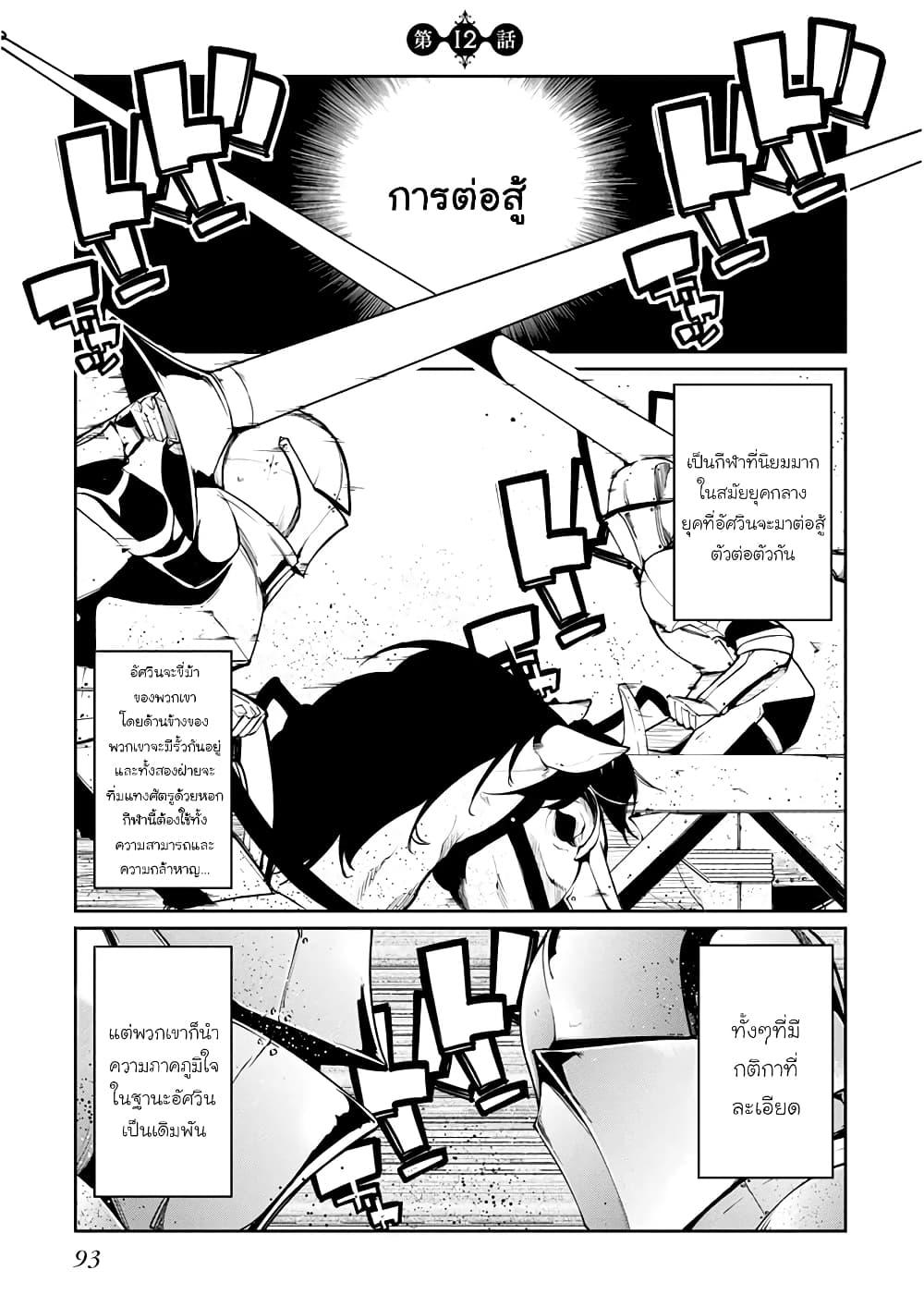 Manga-lc-com อ่านมังงะ อ่านการ์ตูน ออนไลน์ ฟรี Oroka na Tenshi wa Akuma to Odoru ตอนที่ 1 2 3 4 5 6 7 8 9 10 11 12 13 14 ฟรี ไม่มีโฆษณา Manga-lc - อ่าน มังงะ อ่าน การ์ตูน ออนไลน์ อ่านมังงะ ฟรี