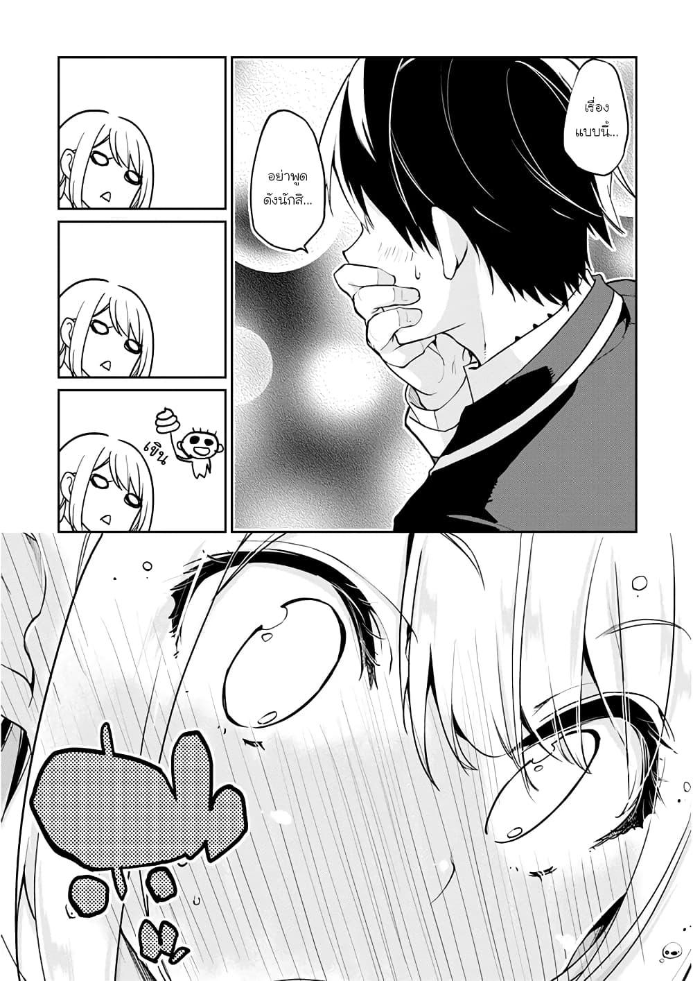 Manga-lc-com อ่านมังงะ อ่านการ์ตูน ออนไลน์ ฟรี Oroka na Tenshi wa Akuma to Odoru ตอนที่ 1 2 3 4 5 6 7 8 9 10 11 12 13 14 ฟรี ไม่มีโฆษณา Manga-lc - อ่าน มังงะ อ่าน การ์ตูน ออนไลน์ อ่านมังงะ ฟรี