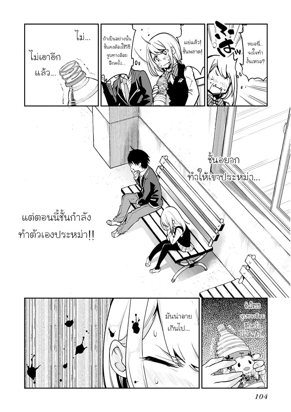 Manga-lc-com อ่านมังงะ อ่านการ์ตูน ออนไลน์ ฟรี Oroka na Tenshi wa Akuma to Odoru ตอนที่ 1 2 3 4 5 6 7 8 9 10 11 12 13 14 ฟรี ไม่มีโฆษณา Manga-lc - อ่าน มังงะ อ่าน การ์ตูน ออนไลน์ อ่านมังงะ ฟรี