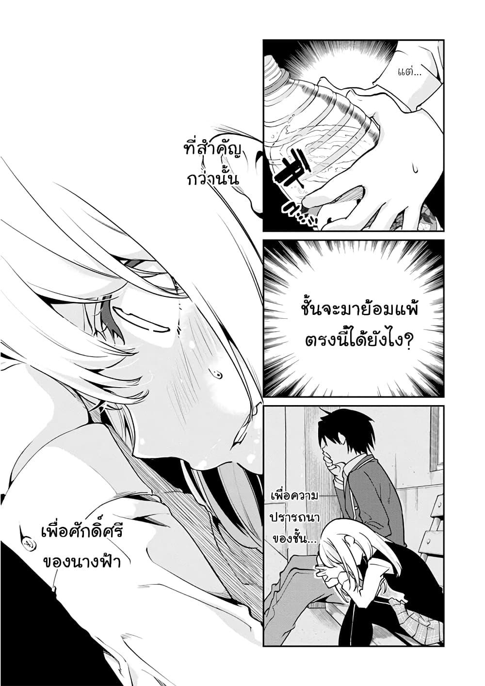 Manga-lc-com อ่านมังงะ อ่านการ์ตูน ออนไลน์ ฟรี Oroka na Tenshi wa Akuma to Odoru ตอนที่ 1 2 3 4 5 6 7 8 9 10 11 12 13 14 ฟรี ไม่มีโฆษณา Manga-lc - อ่าน มังงะ อ่าน การ์ตูน ออนไลน์ อ่านมังงะ ฟรี