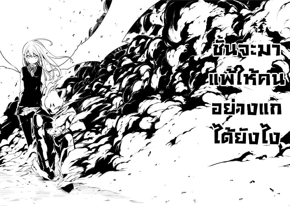 Manga-lc-com อ่านมังงะ อ่านการ์ตูน ออนไลน์ ฟรี Oroka na Tenshi wa Akuma to Odoru ตอนที่ 1 2 3 4 5 6 7 8 9 10 11 12 13 14 ฟรี ไม่มีโฆษณา Manga-lc - อ่าน มังงะ อ่าน การ์ตูน ออนไลน์ อ่านมังงะ ฟรี