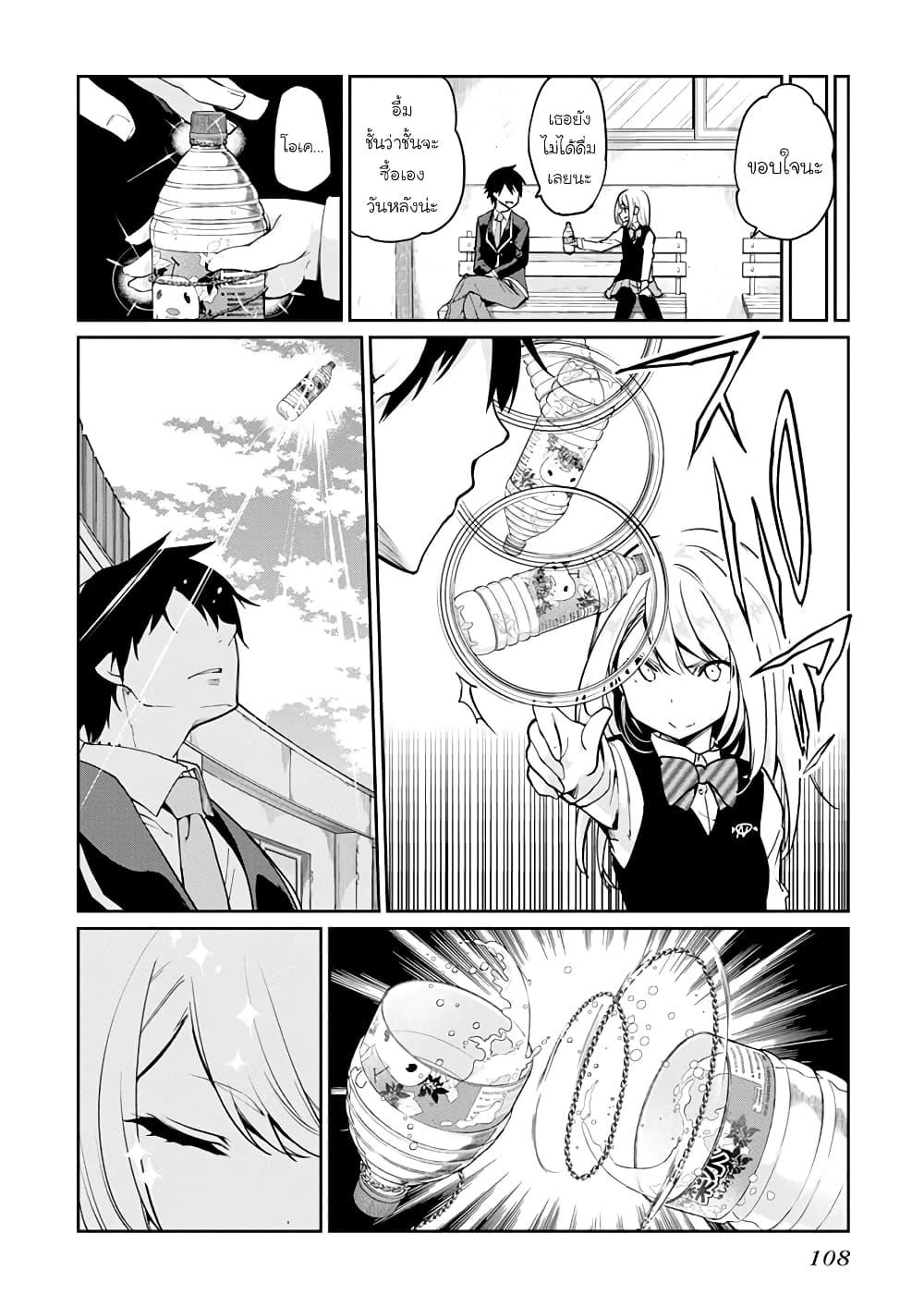 Manga-lc-com อ่านมังงะ อ่านการ์ตูน ออนไลน์ ฟรี Oroka na Tenshi wa Akuma to Odoru ตอนที่ 1 2 3 4 5 6 7 8 9 10 11 12 13 14 ฟรี ไม่มีโฆษณา Manga-lc - อ่าน มังงะ อ่าน การ์ตูน ออนไลน์ อ่านมังงะ ฟรี