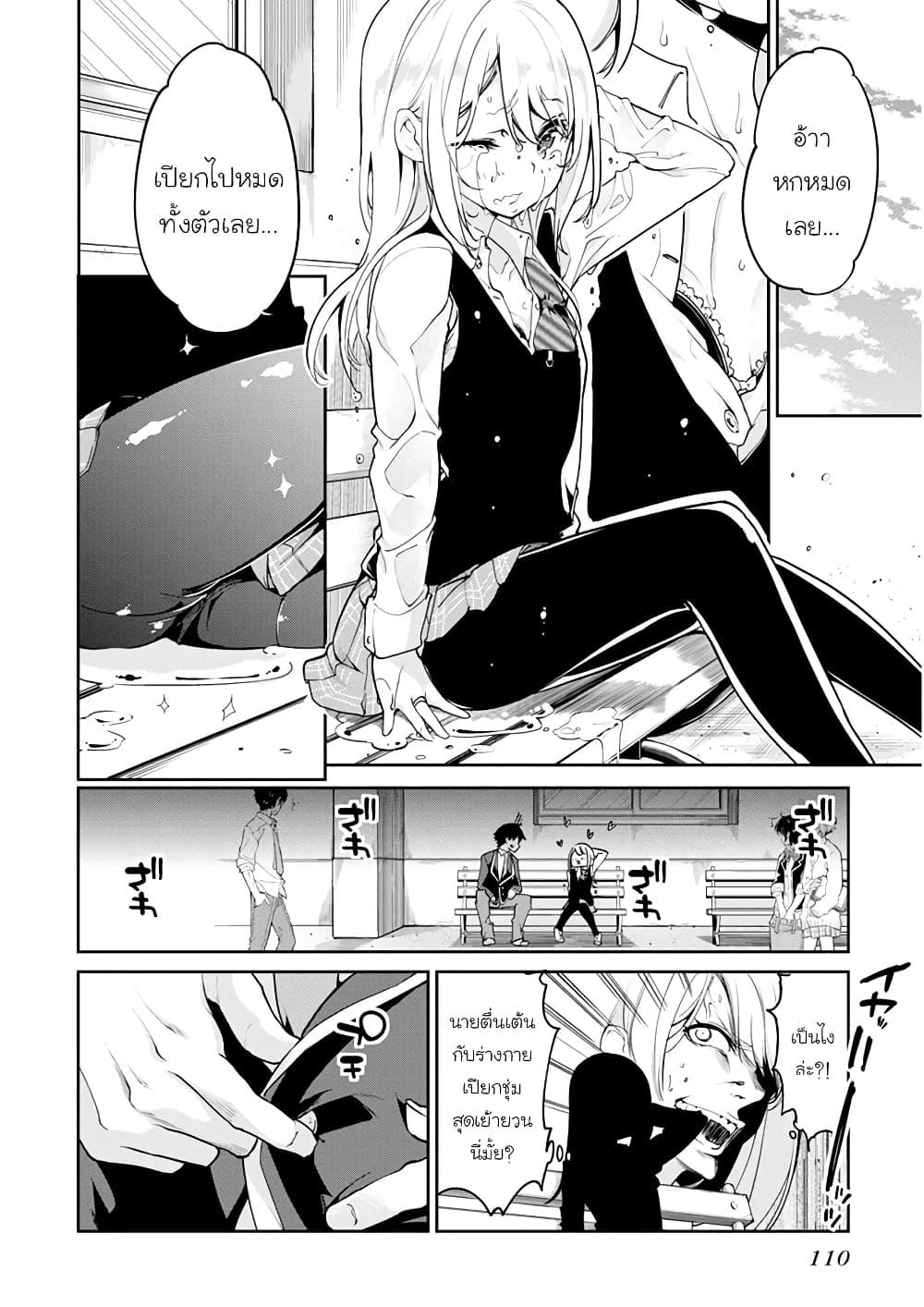 Manga-lc-com อ่านมังงะ อ่านการ์ตูน ออนไลน์ ฟรี Oroka na Tenshi wa Akuma to Odoru ตอนที่ 1 2 3 4 5 6 7 8 9 10 11 12 13 14 ฟรี ไม่มีโฆษณา Manga-lc - อ่าน มังงะ อ่าน การ์ตูน ออนไลน์ อ่านมังงะ ฟรี
