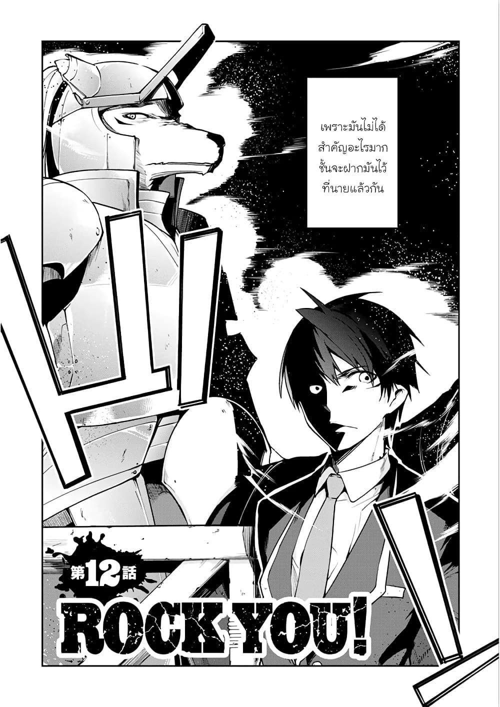 Manga-lc-com อ่านมังงะ อ่านการ์ตูน ออนไลน์ ฟรี Oroka na Tenshi wa Akuma to Odoru ตอนที่ 1 2 3 4 5 6 7 8 9 10 11 12 13 14 ฟรี ไม่มีโฆษณา Manga-lc - อ่าน มังงะ อ่าน การ์ตูน ออนไลน์ อ่านมังงะ ฟรี