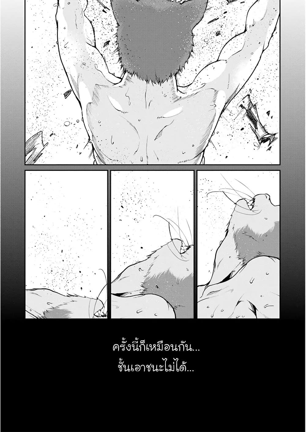 Manga-lc-com อ่านมังงะ อ่านการ์ตูน ออนไลน์ ฟรี Oroka na Tenshi wa Akuma to Odoru ตอนที่ 1 2 3 4 5 6 7 8 9 10 11 12 13 14 ฟรี ไม่มีโฆษณา Manga-lc - อ่าน มังงะ อ่าน การ์ตูน ออนไลน์ อ่านมังงะ ฟรี