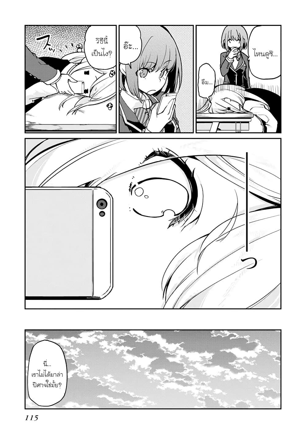 Manga-lc-com อ่านมังงะ อ่านการ์ตูน ออนไลน์ ฟรี Oroka na Tenshi wa Akuma to Odoru ตอนที่ 1 2 3 4 5 6 7 8 9 10 11 12 13 14 ฟรี ไม่มีโฆษณา Manga-lc - อ่าน มังงะ อ่าน การ์ตูน ออนไลน์ อ่านมังงะ ฟรี