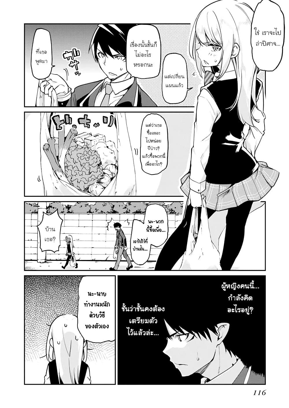 Manga-lc-com อ่านมังงะ อ่านการ์ตูน ออนไลน์ ฟรี Oroka na Tenshi wa Akuma to Odoru ตอนที่ 1 2 3 4 5 6 7 8 9 10 11 12 13 14 ฟรี ไม่มีโฆษณา Manga-lc - อ่าน มังงะ อ่าน การ์ตูน ออนไลน์ อ่านมังงะ ฟรี