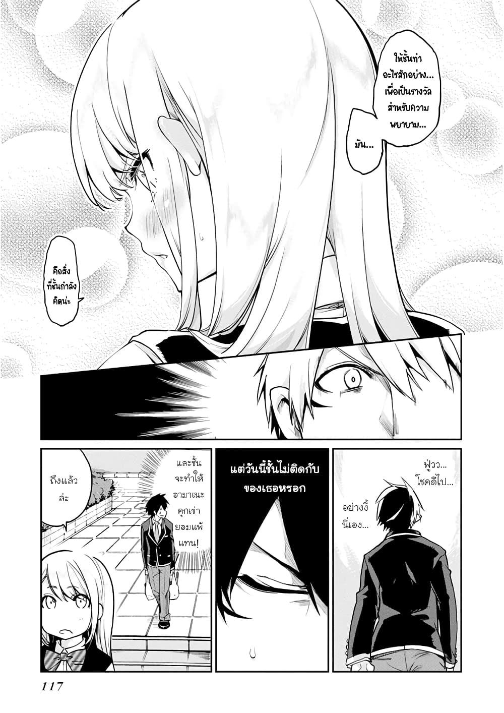 Manga-lc-com อ่านมังงะ อ่านการ์ตูน ออนไลน์ ฟรี Oroka na Tenshi wa Akuma to Odoru ตอนที่ 1 2 3 4 5 6 7 8 9 10 11 12 13 14 ฟรี ไม่มีโฆษณา Manga-lc - อ่าน มังงะ อ่าน การ์ตูน ออนไลน์ อ่านมังงะ ฟรี