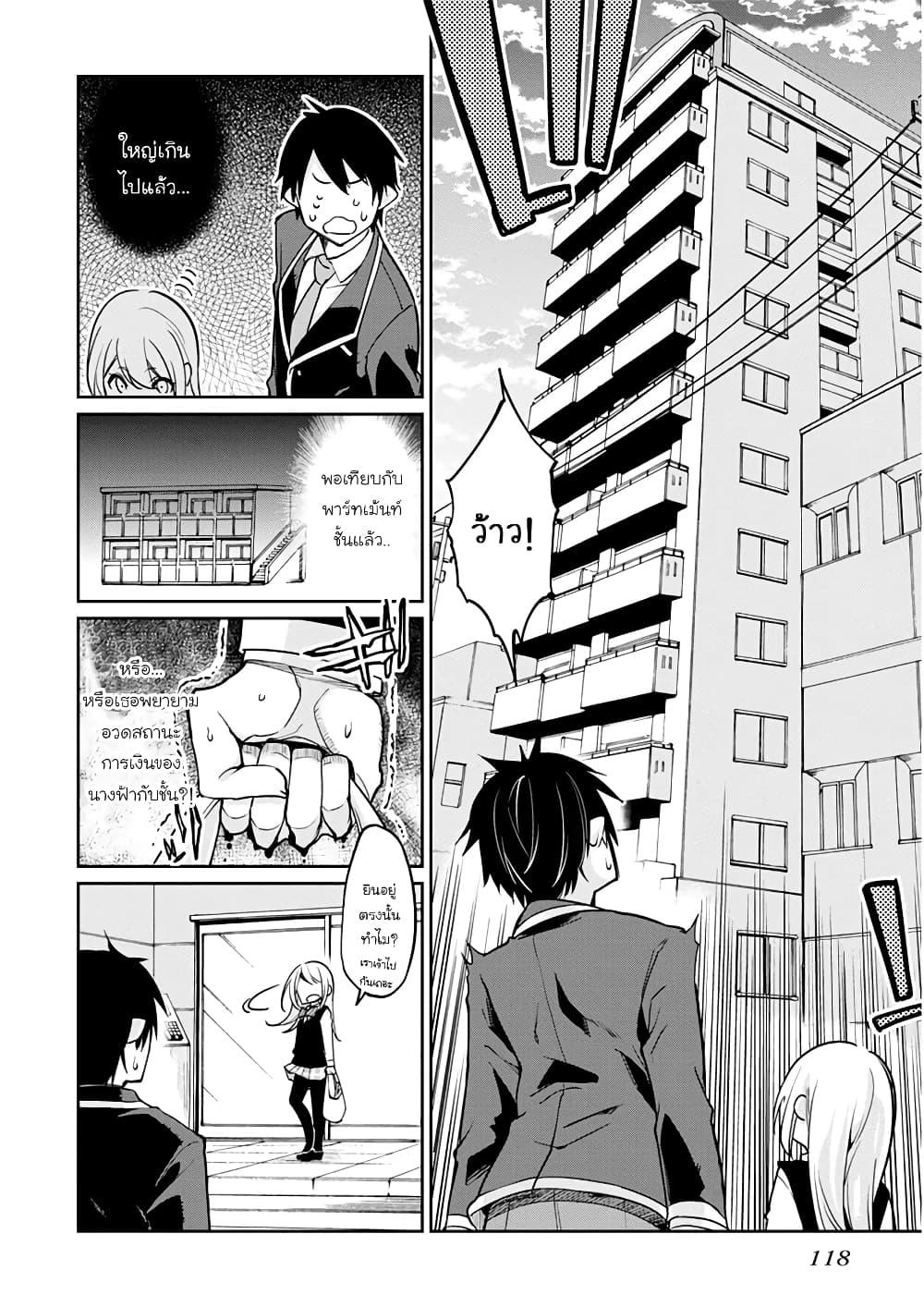 Manga-lc-com อ่านมังงะ อ่านการ์ตูน ออนไลน์ ฟรี Oroka na Tenshi wa Akuma to Odoru ตอนที่ 1 2 3 4 5 6 7 8 9 10 11 12 13 14 ฟรี ไม่มีโฆษณา Manga-lc - อ่าน มังงะ อ่าน การ์ตูน ออนไลน์ อ่านมังงะ ฟรี
