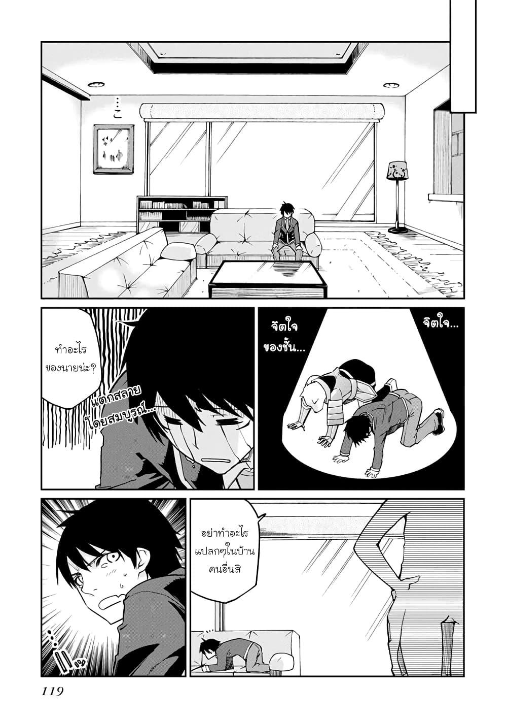 Manga-lc-com อ่านมังงะ อ่านการ์ตูน ออนไลน์ ฟรี Oroka na Tenshi wa Akuma to Odoru ตอนที่ 1 2 3 4 5 6 7 8 9 10 11 12 13 14 ฟรี ไม่มีโฆษณา Manga-lc - อ่าน มังงะ อ่าน การ์ตูน ออนไลน์ อ่านมังงะ ฟรี