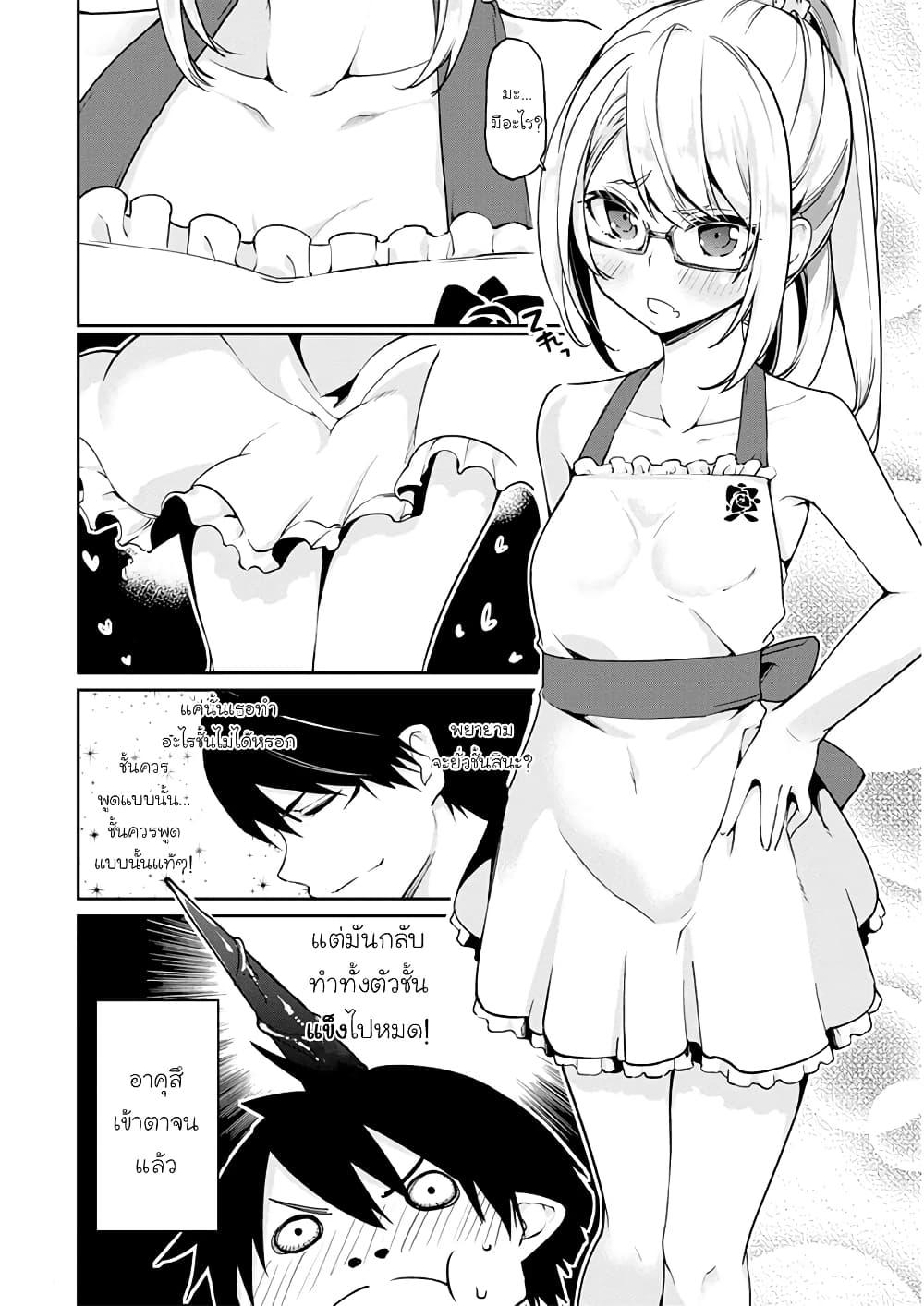 Manga-lc-com อ่านมังงะ อ่านการ์ตูน ออนไลน์ ฟรี Oroka na Tenshi wa Akuma to Odoru ตอนที่ 1 2 3 4 5 6 7 8 9 10 11 12 13 14 ฟรี ไม่มีโฆษณา Manga-lc - อ่าน มังงะ อ่าน การ์ตูน ออนไลน์ อ่านมังงะ ฟรี