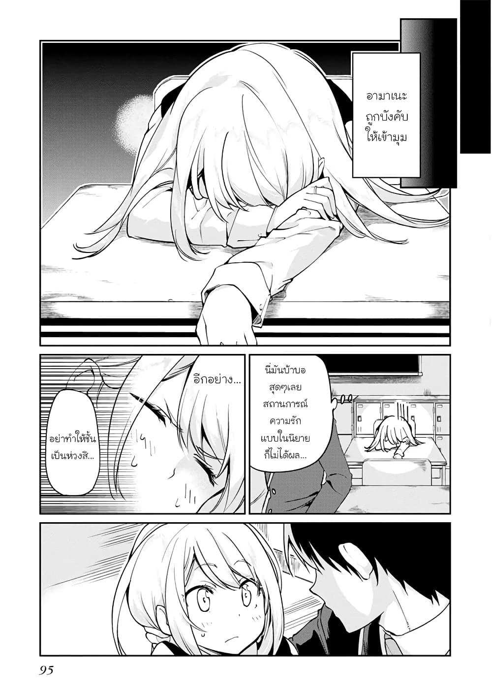 Manga-lc-com อ่านมังงะ อ่านการ์ตูน ออนไลน์ ฟรี Oroka na Tenshi wa Akuma to Odoru ตอนที่ 1 2 3 4 5 6 7 8 9 10 11 12 13 14 ฟรี ไม่มีโฆษณา Manga-lc - อ่าน มังงะ อ่าน การ์ตูน ออนไลน์ อ่านมังงะ ฟรี