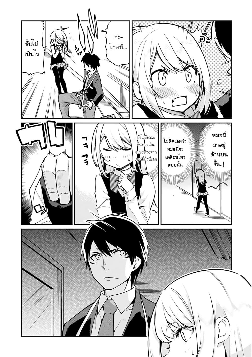 Manga-lc-com อ่านมังงะ อ่านการ์ตูน ออนไลน์ ฟรี Oroka na Tenshi wa Akuma to Odoru ตอนที่ 1 2 3 4 5 6 7 8 9 10 11 12 13 14 ฟรี ไม่มีโฆษณา Manga-lc - อ่าน มังงะ อ่าน การ์ตูน ออนไลน์ อ่านมังงะ ฟรี